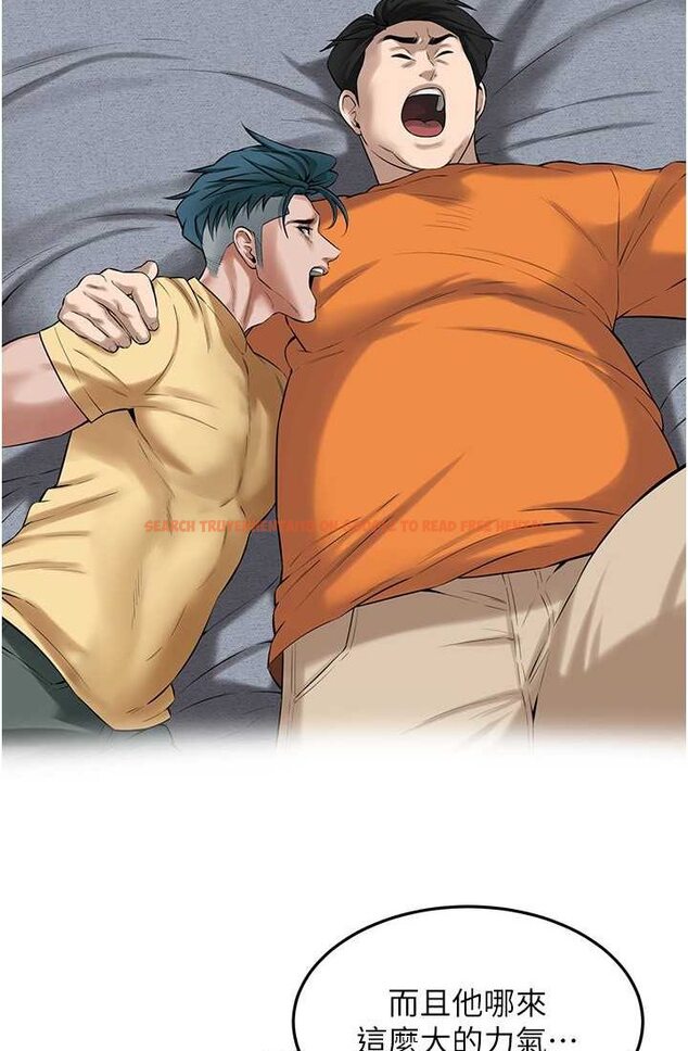 查看漫画街頭幹架王 - 第35話-今天一定要上到她 - tymanga.com中的1633060图片