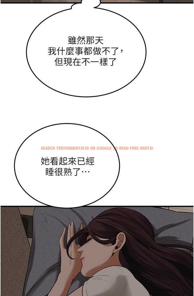 查看漫画街頭幹架王 - 第35話-今天一定要上到她 - tymanga.com中的1633067图片