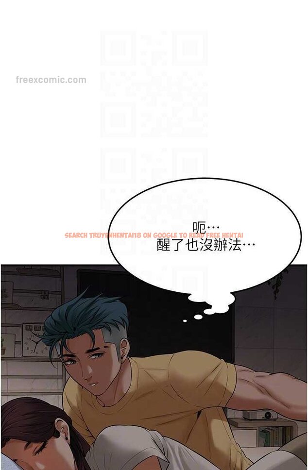 查看漫画街頭幹架王 - 第35話-今天一定要上到她 - tymanga.com中的1633069图片