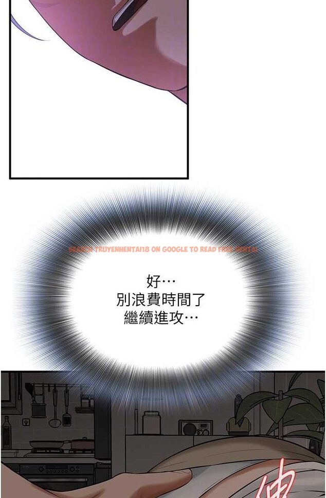 查看漫画街頭幹架王 - 第35話-今天一定要上到她 - tymanga.com中的1633072图片