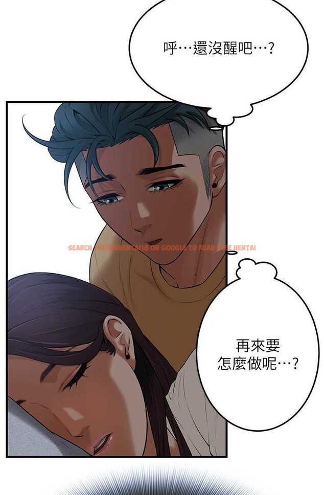 查看漫画街頭幹架王 - 第35話-今天一定要上到她 - tymanga.com中的1633075图片