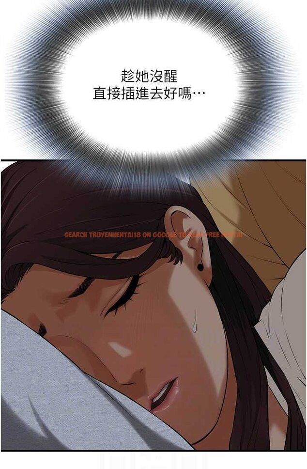 查看漫画街頭幹架王 - 第35話-今天一定要上到她 - tymanga.com中的1633076图片