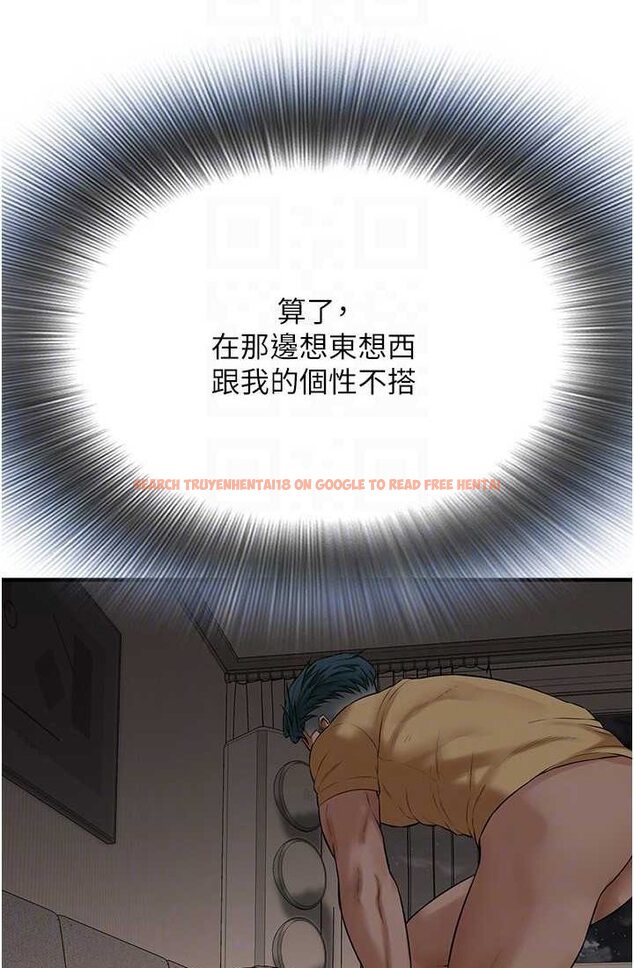 查看漫画街頭幹架王 - 第35話-今天一定要上到她 - tymanga.com中的1633077图片