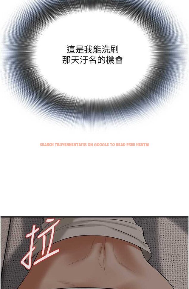 查看漫画街頭幹架王 - 第35話-今天一定要上到她 - tymanga.com中的1633082图片