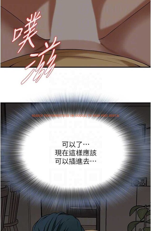 查看漫画街頭幹架王 - 第35話-今天一定要上到她 - tymanga.com中的1633091图片