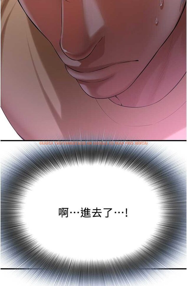 查看漫画街頭幹架王 - 第35話-今天一定要上到她 - tymanga.com中的1633096图片