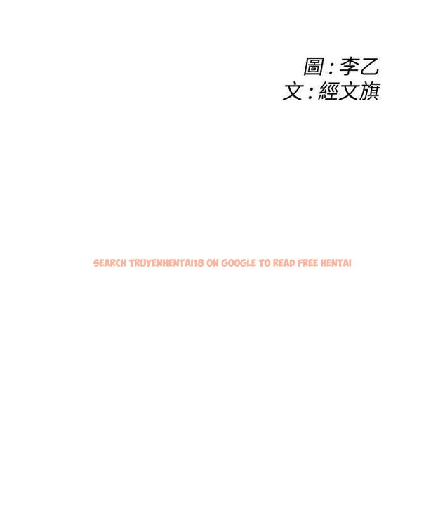 查看漫画街頭幹架王 - 第36話-保證送妳上天堂 - tymanga.com中的1652044图片