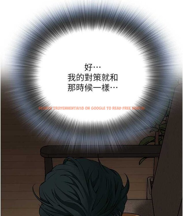 查看漫画街頭幹架王 - 第36話-保證送妳上天堂 - tymanga.com中的1652059图片