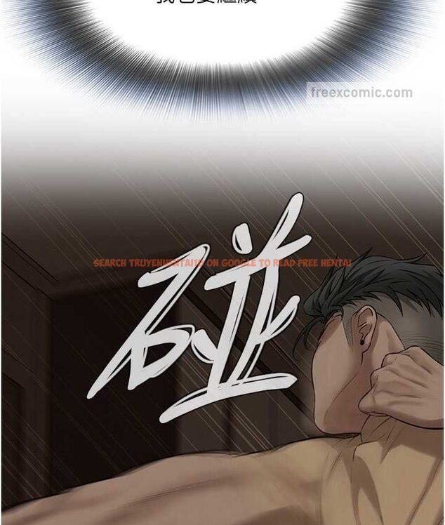 查看漫画街頭幹架王 - 第36話-保證送妳上天堂 - tymanga.com中的1652062图片