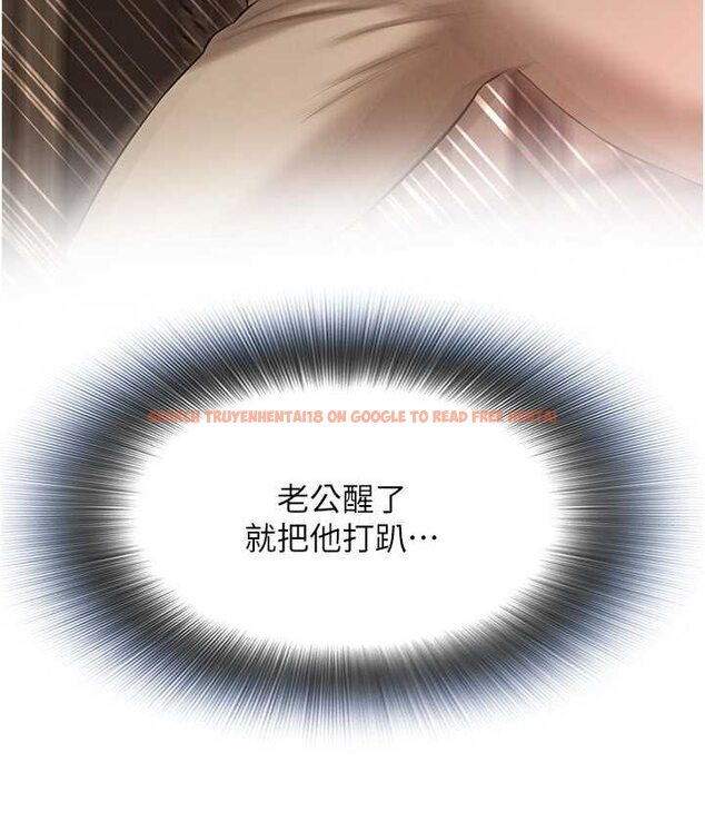 查看漫画街頭幹架王 - 第36話-保證送妳上天堂 - tymanga.com中的1652064图片
