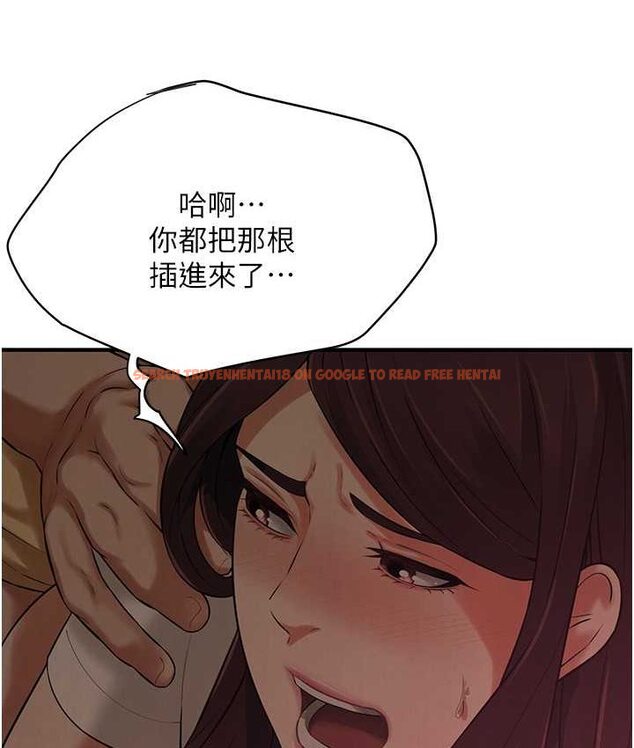 查看漫画街頭幹架王 - 第36話-保證送妳上天堂 - tymanga.com中的1652086图片