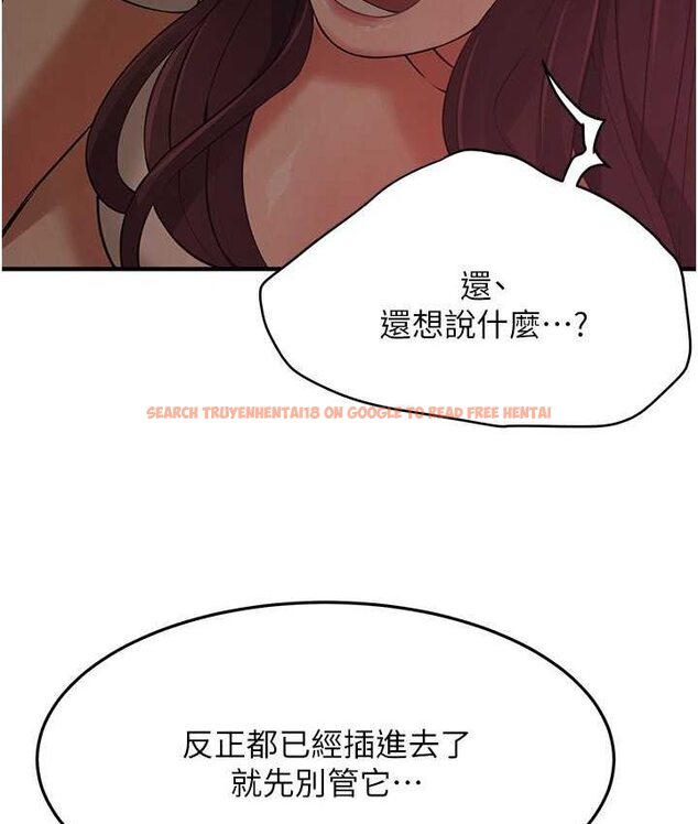 查看漫画街頭幹架王 - 第36話-保證送妳上天堂 - tymanga.com中的1652087图片
