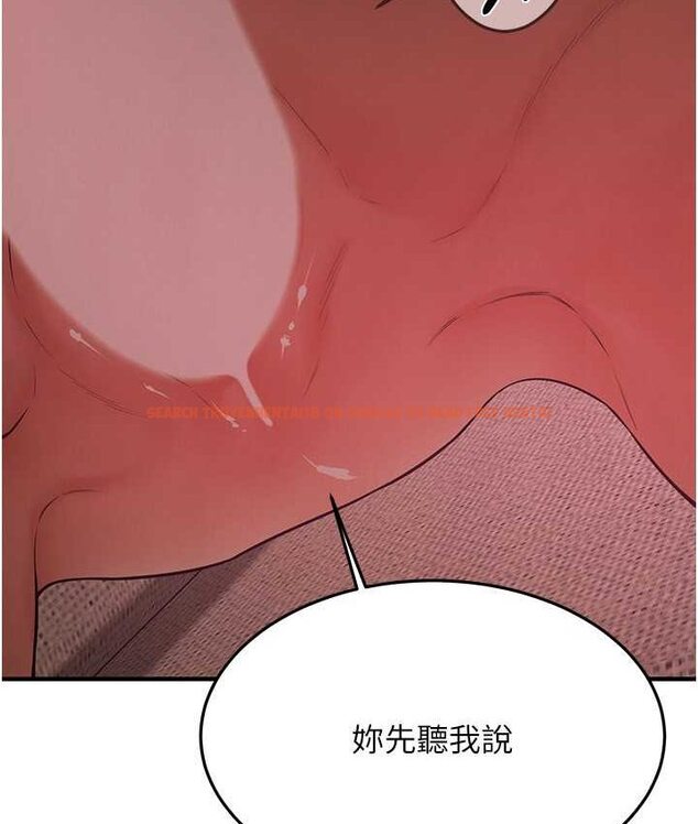 查看漫画街頭幹架王 - 第36話-保證送妳上天堂 - tymanga.com中的1652089图片
