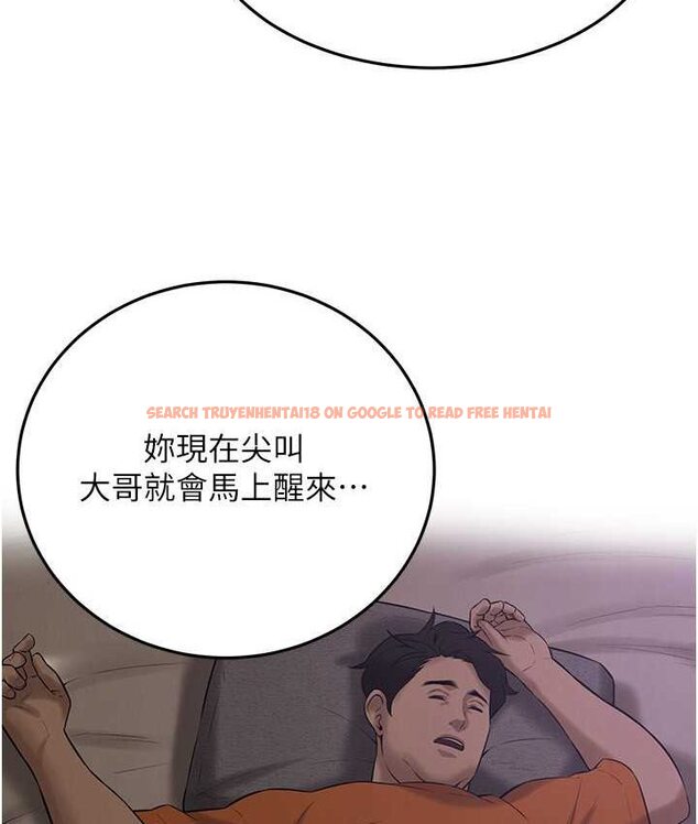 查看漫画街頭幹架王 - 第36話-保證送妳上天堂 - tymanga.com中的1652090图片