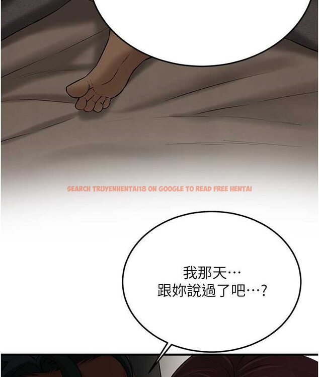 查看漫画街頭幹架王 - 第36話-保證送妳上天堂 - tymanga.com中的1652092图片