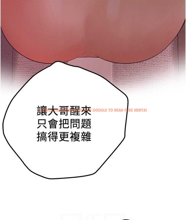查看漫画街頭幹架王 - 第36話-保證送妳上天堂 - tymanga.com中的1652098图片