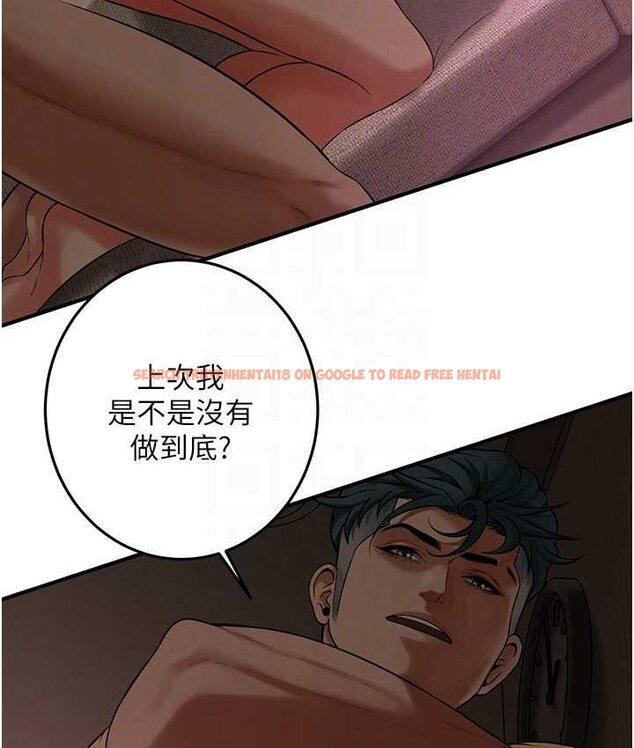 查看漫画街頭幹架王 - 第36話-保證送妳上天堂 - tymanga.com中的1652100图片
