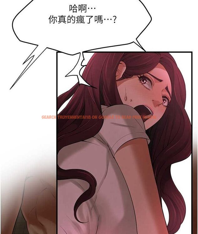 查看漫画街頭幹架王 - 第36話-保證送妳上天堂 - tymanga.com中的1652105图片