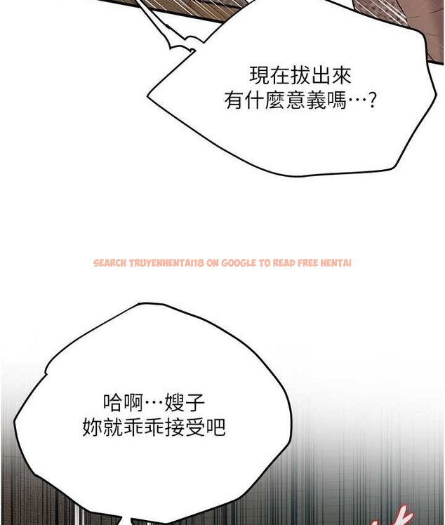 查看漫画街頭幹架王 - 第36話-保證送妳上天堂 - tymanga.com中的1652121图片