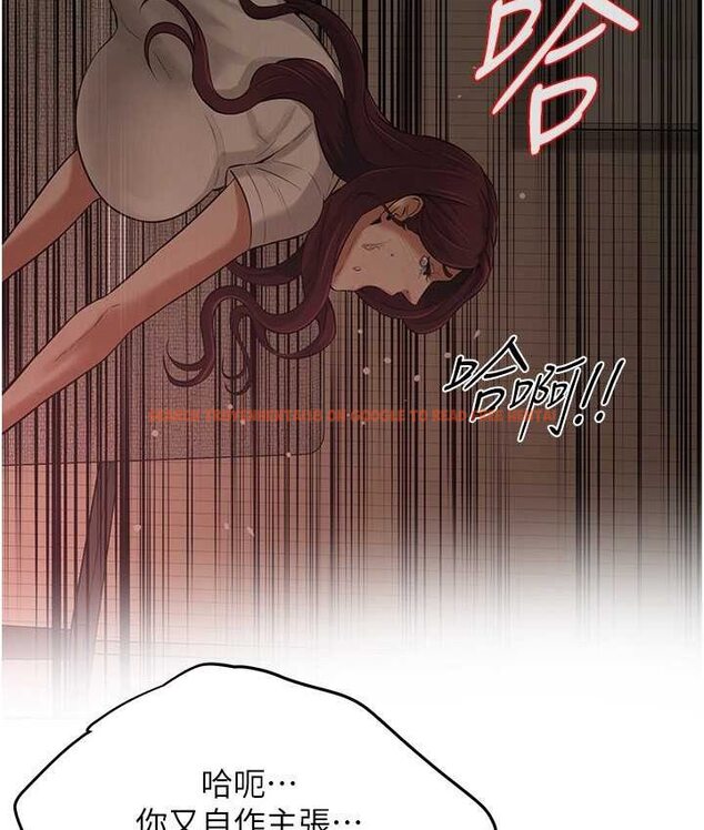 查看漫画街頭幹架王 - 第36話-保證送妳上天堂 - tymanga.com中的1652123图片