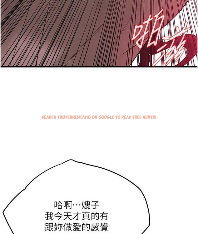 查看漫画街頭幹架王 - 第36話-保證送妳上天堂 - tymanga.com中的1652125图片