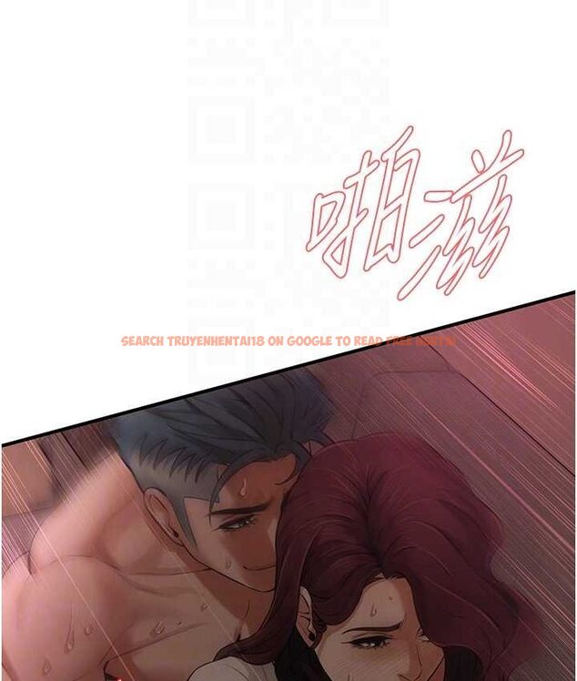 查看漫画街頭幹架王 - 第36話-保證送妳上天堂 - tymanga.com中的1652130图片