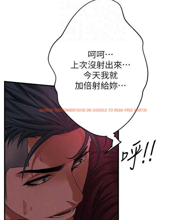 查看漫画街頭幹架王 - 第36話-保證送妳上天堂 - tymanga.com中的1652132图片