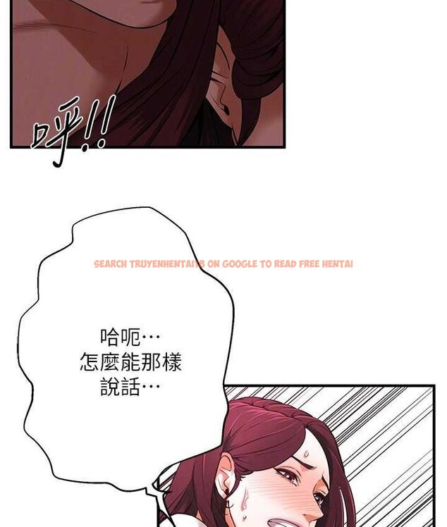 查看漫画街頭幹架王 - 第36話-保證送妳上天堂 - tymanga.com中的1652133图片