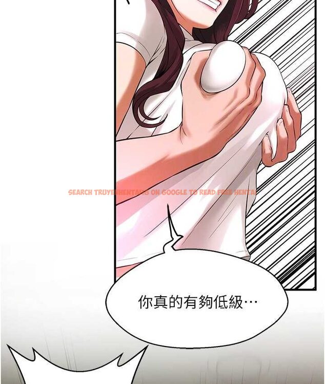 查看漫画街頭幹架王 - 第36話-保證送妳上天堂 - tymanga.com中的1652134图片