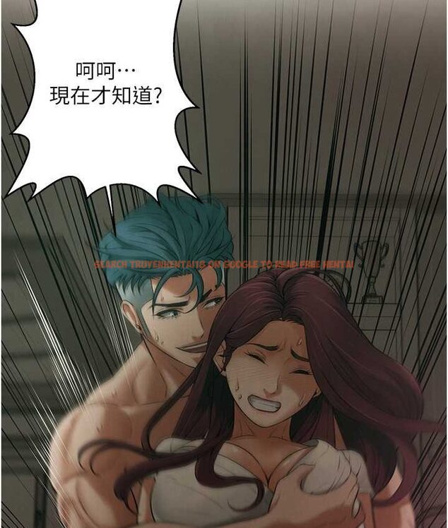 查看漫画街頭幹架王 - 第36話-保證送妳上天堂 - tymanga.com中的1652135图片