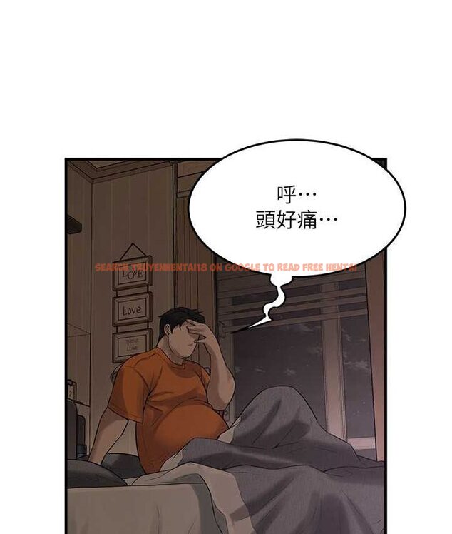 查看漫画街頭幹架王 - 第36話-保證送妳上天堂 - tymanga.com中的1652143图片