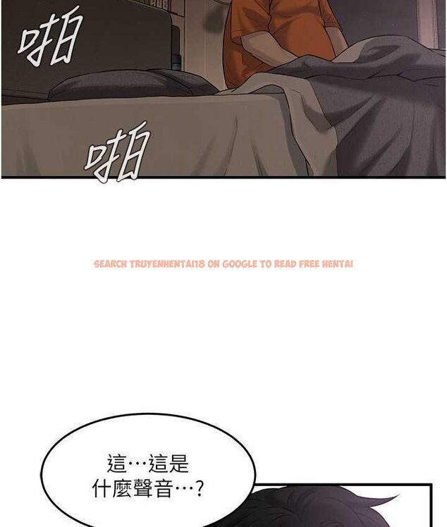 查看漫画街頭幹架王 - 第36話-保證送妳上天堂 - tymanga.com中的1652145图片