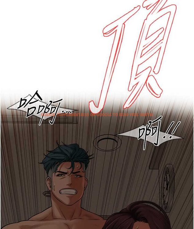 查看漫画街頭幹架王 - 第36話-保證送妳上天堂 - tymanga.com中的1652169图片