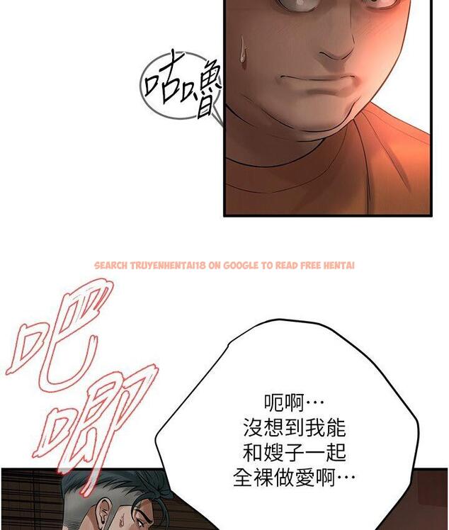 查看漫画街頭幹架王 - 第37話-辛苦了…老婆… - tymanga.com中的1671448图片