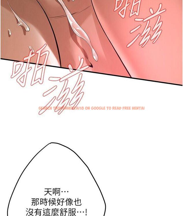 查看漫画街頭幹架王 - 第37話-辛苦了…老婆… - tymanga.com中的1671451图片