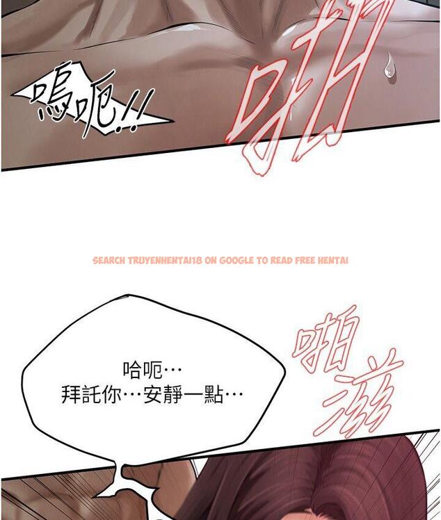 查看漫画街頭幹架王 - 第37話-辛苦了…老婆… - tymanga.com中的1671453图片