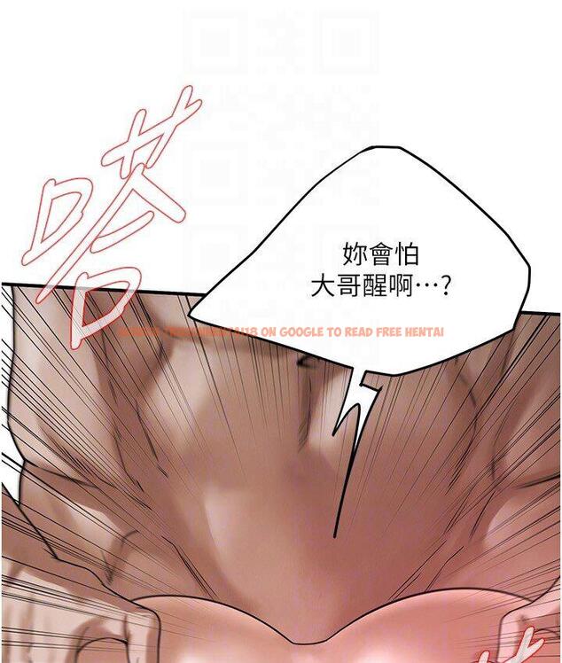 查看漫画街頭幹架王 - 第37話-辛苦了…老婆… - tymanga.com中的1671455图片