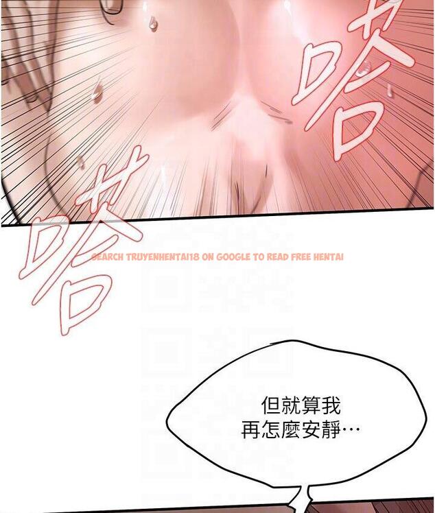 查看漫画街頭幹架王 - 第37話-辛苦了…老婆… - tymanga.com中的1671456图片