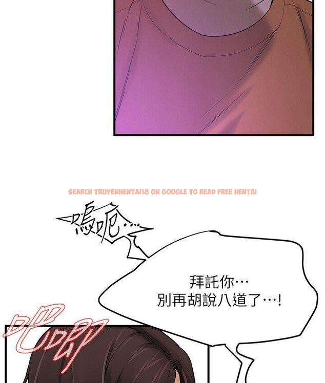 查看漫画街頭幹架王 - 第37話-辛苦了…老婆… - tymanga.com中的1671469图片