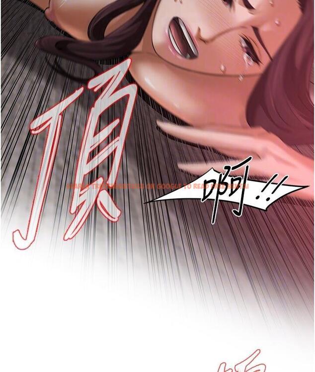 查看漫画街頭幹架王 - 第37話-辛苦了…老婆… - tymanga.com中的1671475图片