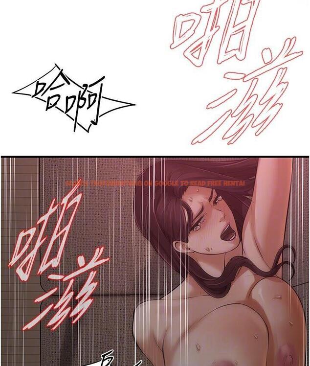 查看漫画街頭幹架王 - 第37話-辛苦了…老婆… - tymanga.com中的1671476图片