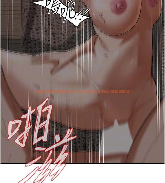 查看漫画街頭幹架王 - 第37話-辛苦了…老婆… - tymanga.com中的1671477图片