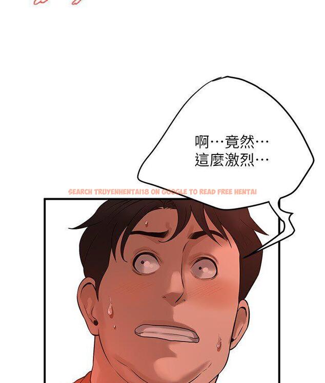 查看漫画街頭幹架王 - 第37話-辛苦了…老婆… - tymanga.com中的1671478图片