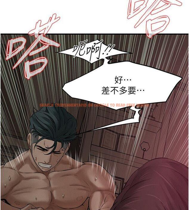 查看漫画街頭幹架王 - 第37話-辛苦了…老婆… - tymanga.com中的1671491图片