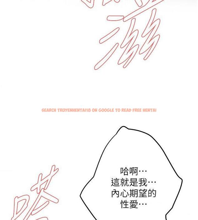 查看漫画街頭幹架王 - 第37話-辛苦了…老婆… - tymanga.com中的1671510图片