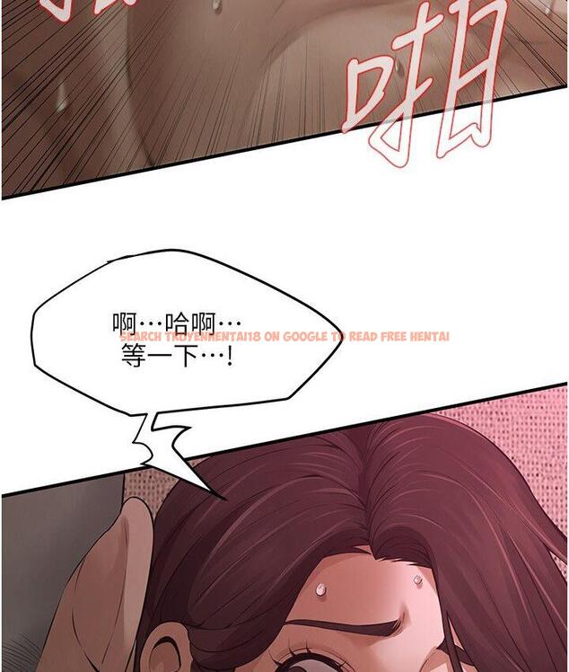 查看漫画街頭幹架王 - 第37話-辛苦了…老婆… - tymanga.com中的1671521图片