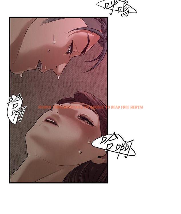 查看漫画街頭幹架王 - 第37話-辛苦了…老婆… - tymanga.com中的1671535图片