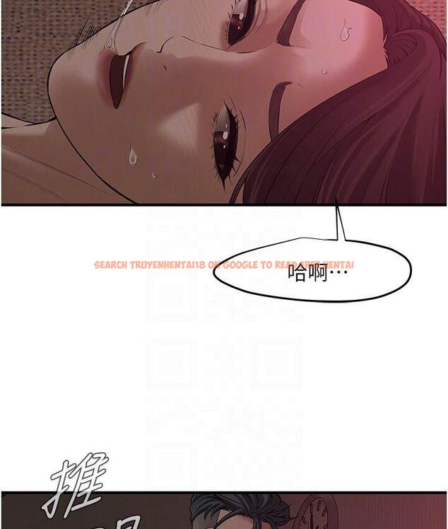 查看漫画街頭幹架王 - 第37話-辛苦了…老婆… - tymanga.com中的1671538图片