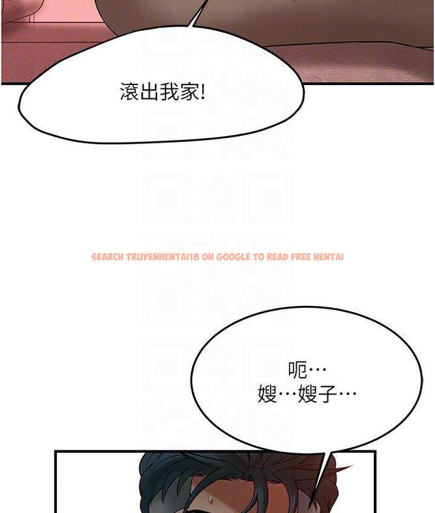 查看漫画街頭幹架王 - 第37話-辛苦了…老婆… - tymanga.com中的1671545图片
