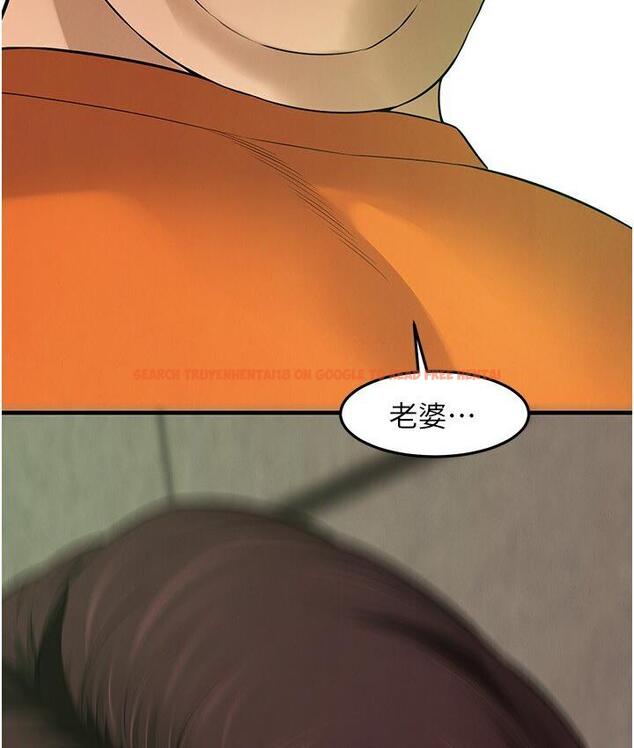 查看漫画街頭幹架王 - 第37話-辛苦了…老婆… - tymanga.com中的1671561图片